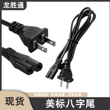1.2�����˶������β�Դ����ӡ�C��X���C�m����2оac�Դ���S��