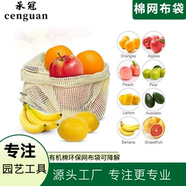 园艺灌溉工具;园艺工具;其他园林资材