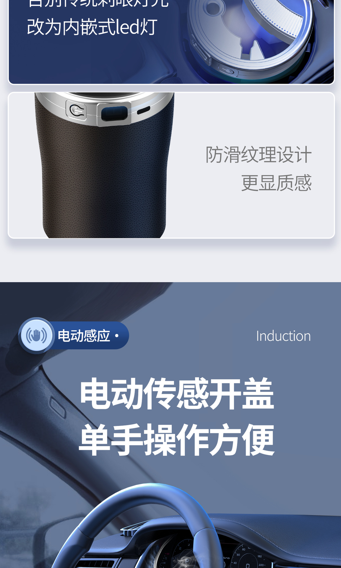 Car-Mounted Ashtray with Anti-Fly Ash Smart Sensor Automatic Switch Cover, High-End Feel, Large Hanging Air Vent for Car Interior
