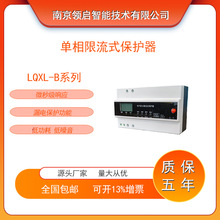 �Ͼ��I��LQXL-B����늚��������ʽ���o��©늱��o�o���h��