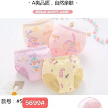 ����ֱ��Ůͯ�����ڿ���С��ͯ���������޿�ͨ���Ƕ̿�