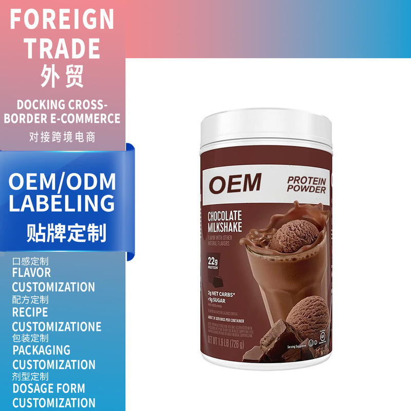 Cross-Border Hot-Selling Product Milkshake Chocolate Flavor Wheypowder Whey Protein Powder Manufacturer Supports Oem