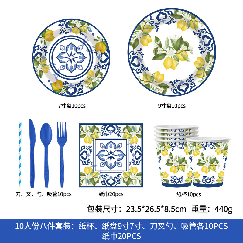 万圣节史迪仔生日派对聚会装饰用品一次性纸盘纸杯纸巾桌布套装|undefined