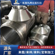 厂家直供钛合金异形件 钛及钛合金纯钛钛制品 钛饼 钛钯材 钛锻件