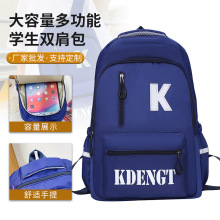 亚马逊新款学生书包户外旅行笔记本电脑包男士高级感大容量双肩包