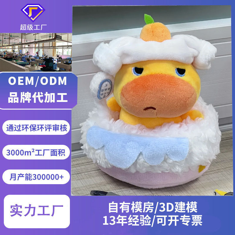 定做通用10cm棉花娃娃衣服变装毛绒公仔潮玩IP挂件娃衣玩偶服厂家