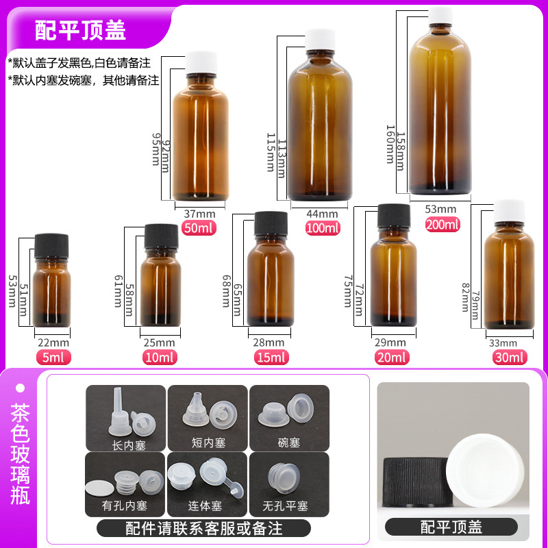 Venta al por mayor transparente 20ml botella de aceite esencial botella de líquido verde azul botella de vidrio de muestra cosmética botella de loción sub-botella