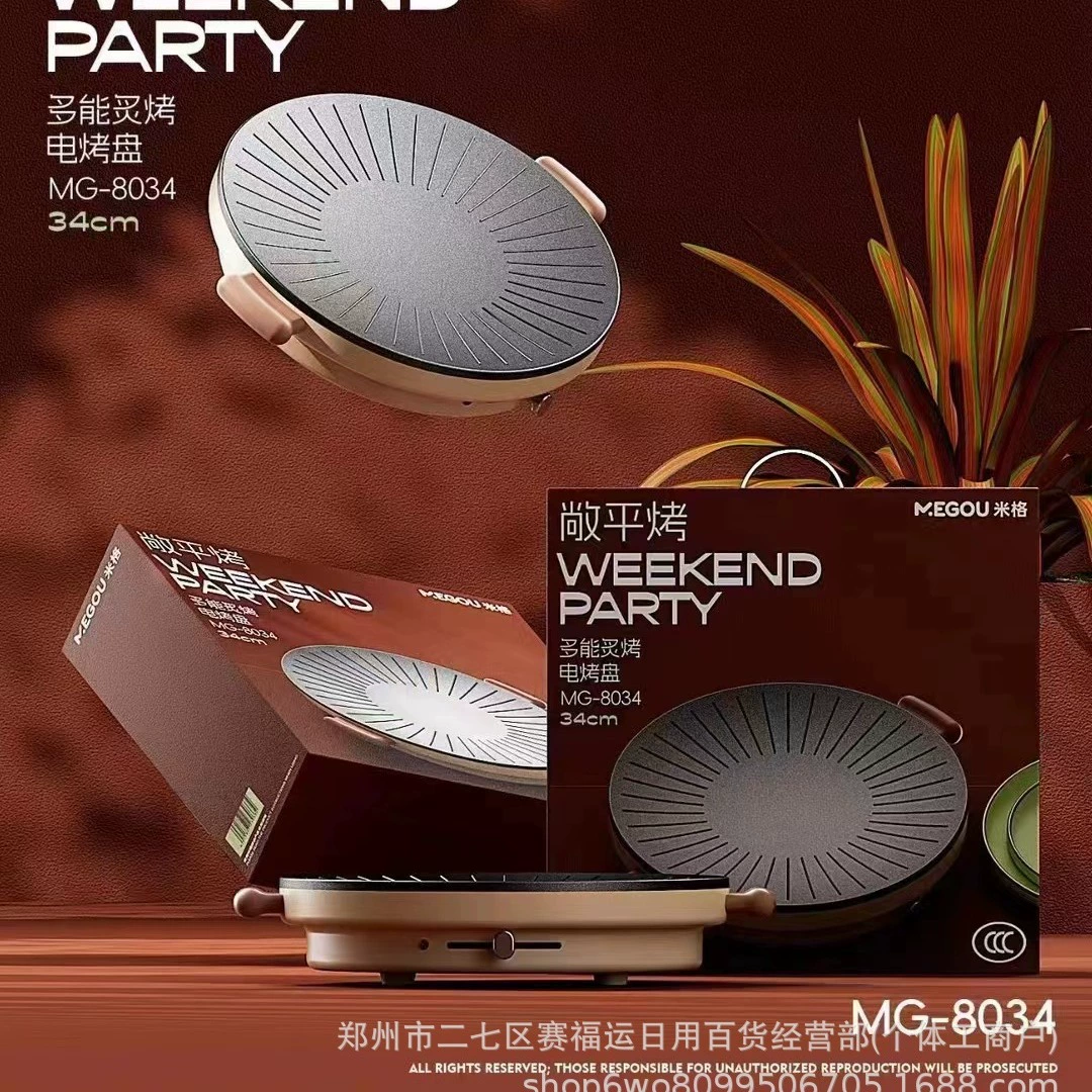 Mig-MG-8034 Pingping Billing Bills Home 32CM Electric Billing Card Fried Bakers Activities Wholesale Gifts