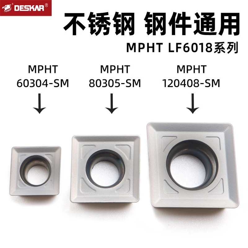 跨境戴斯卡三面刃铣刀片MPHT060304-SM LF6018不锈钢080305批发