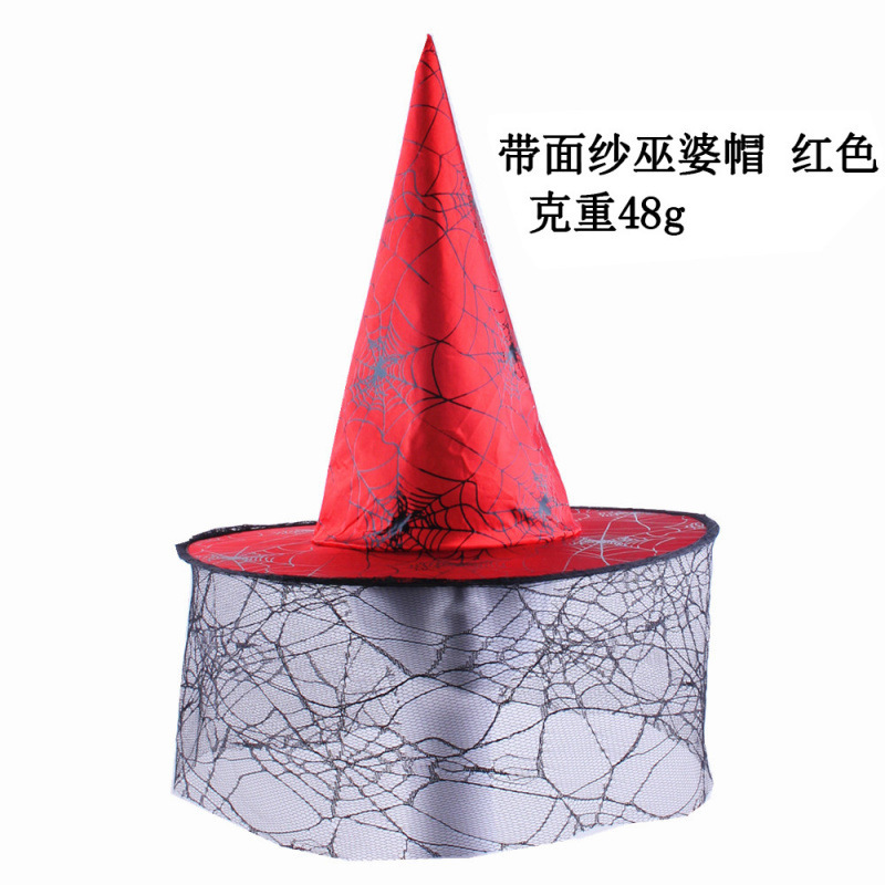 万圣节舞会派对帽子巫婆帽子巫师帽纱帽印花南瓜帽黑尖帽子|undefined