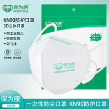 ��Ϊ��9600�������ֶ���ʽ��������ĥװ�޳��乤ҵ�۳�KN90�׿���