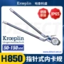 kroeplin德国内径指针式卡规