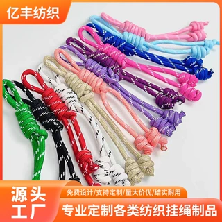 定制编织挂绳 彩色挂绳时尚diy包包挂饰玩具配饰绳钥匙扣挂绳加工