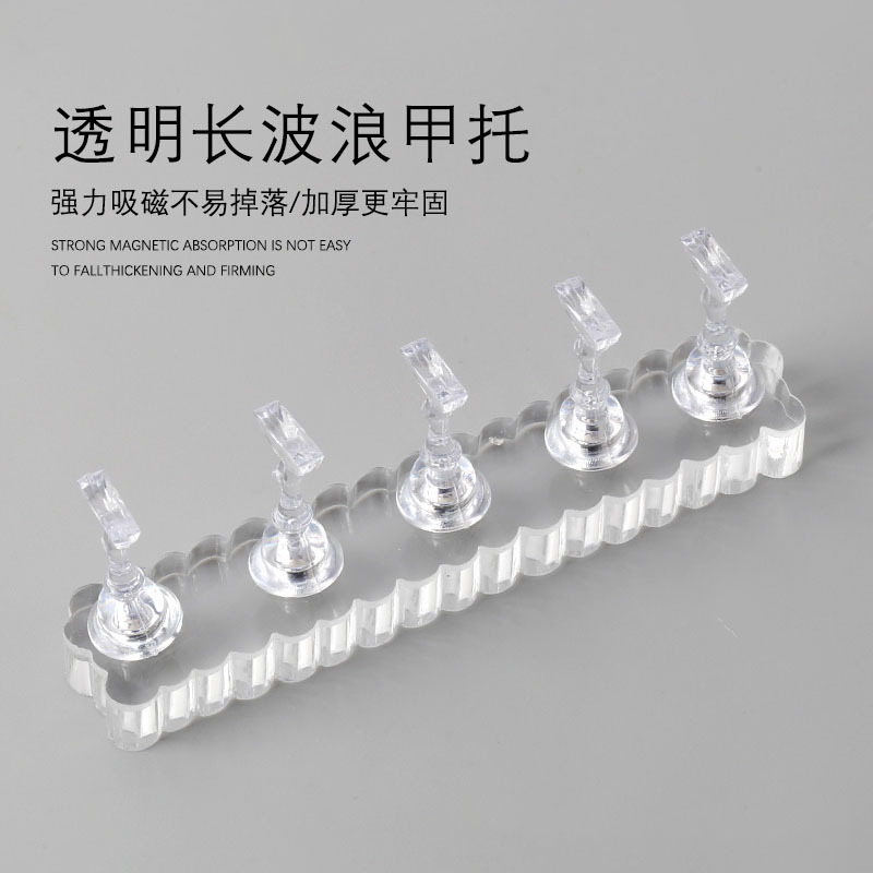 Nail Art Practice Nail Pill Beginner Nail Piece Display Transparent Long Wave Acrylic Base Nail Display Stand Chess Piece