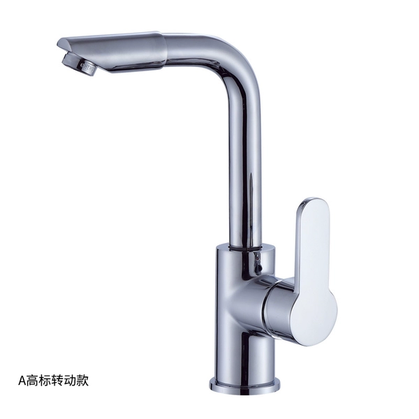 A high-standard rotating model (single faucet)