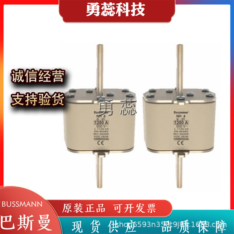 保险丝熔断器    500NHG4G   630NHG4G   800NHG4G
