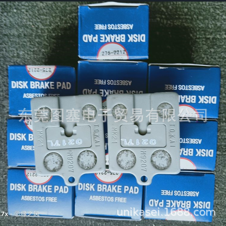进口SUNTES三阳DB-0480-K01摩擦片DB-0481-K01