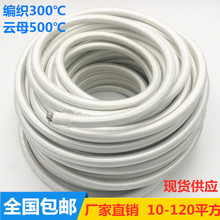 �ߜؾ�16 20 25 30 35 50 70 95 ƽ�������z�����ĸ�@���͸ߜؾ�