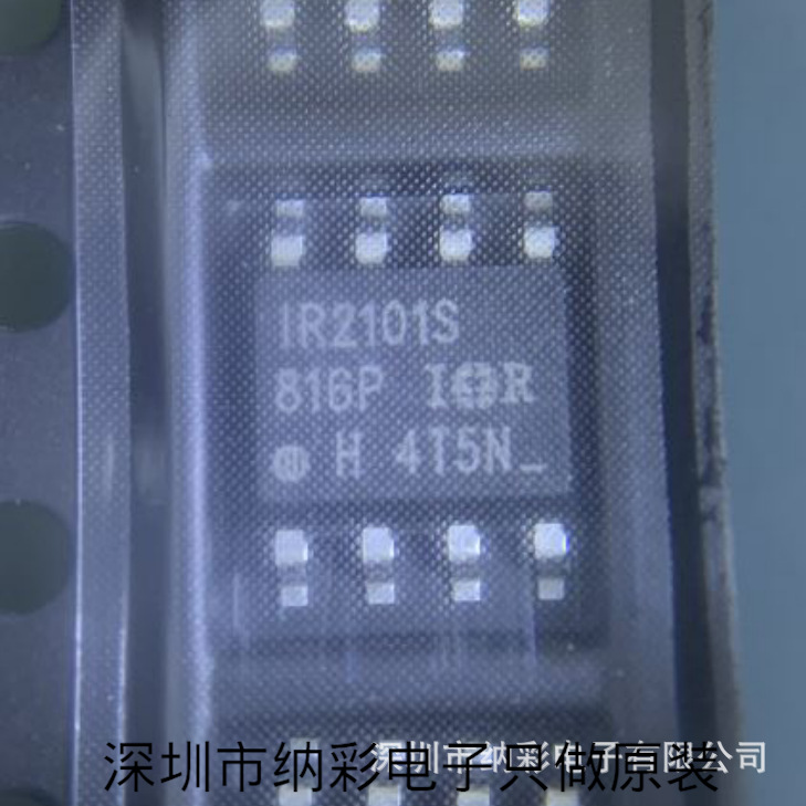 原厂供应IR2101S IR2101STRPBF电桥驱动器芯片全新原装现货