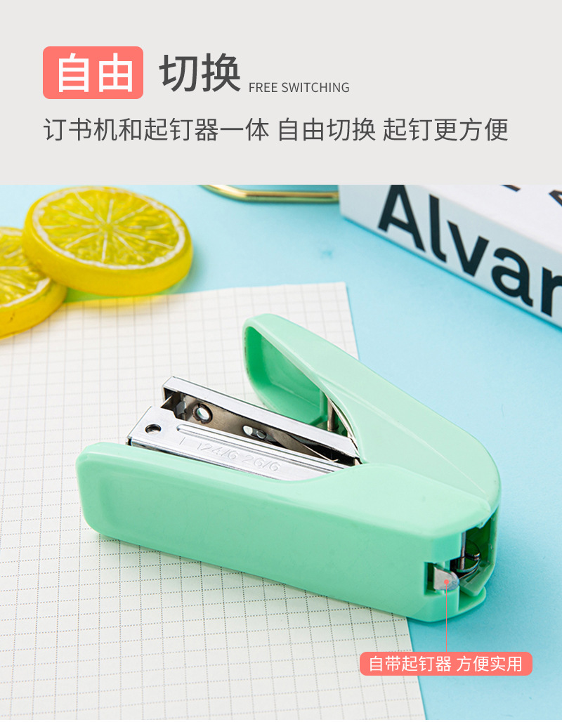 0621订书机_05.jpg