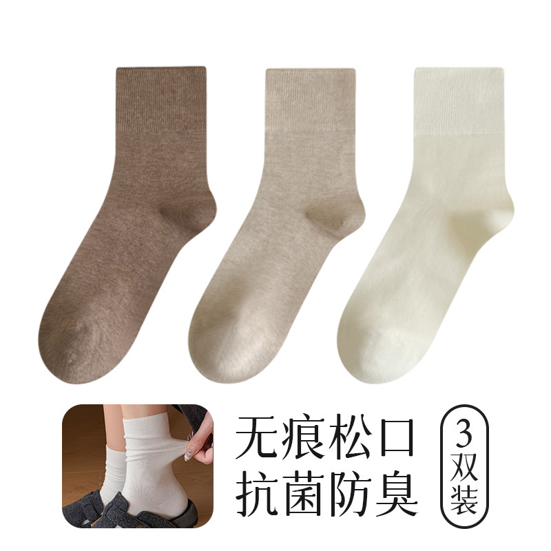 真的宽松口袜子女生春秋新款不勒脚月子孕妇大地色全棉无骨中筒袜|undefined