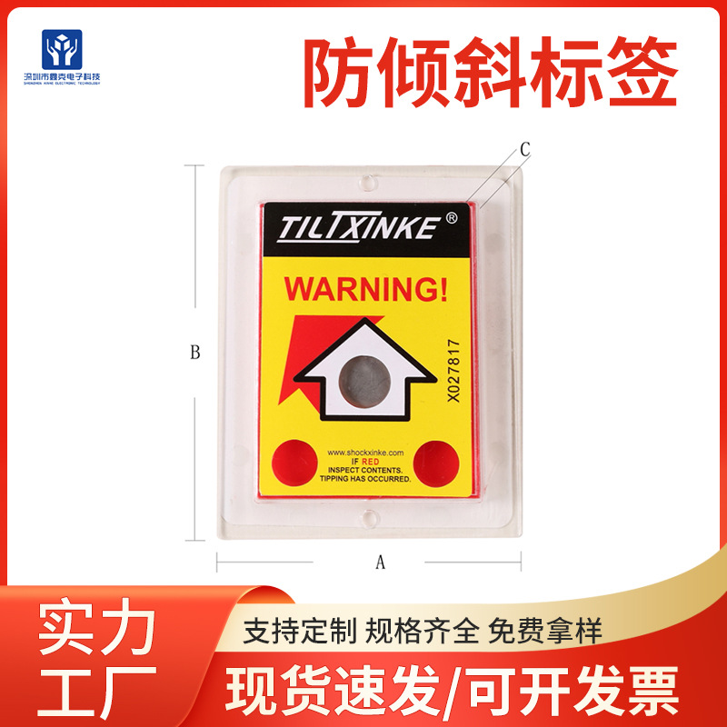 Anti -tilt indicator label anti -tilt display label anti -inverted…