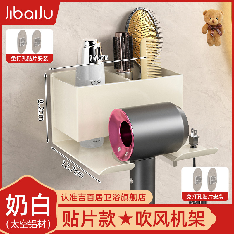 스페이스 알루미늄 헤어드라이어 프레임-밀크 화이트 [럭셔리 업그레이드 모델]