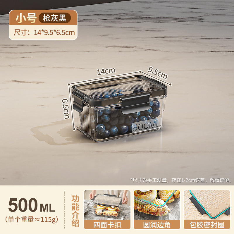 保鲜盒冷冻食物大容量整理盒冰箱收纳盒食品级水果饺子屏齐工厂店|undefined