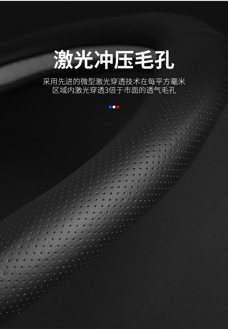 Suitable for Maxus 07 and 08 Ford Carbon Fiber Steering Wheel Cover 2.3L 5 Seats and 7 Seats Special Leather Handlebar Cover Anti-Slip