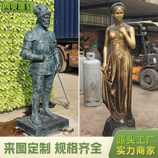 大型户外铜人物提裙女性人物拿剑军事人物室外装饰铸铜人物雕塑