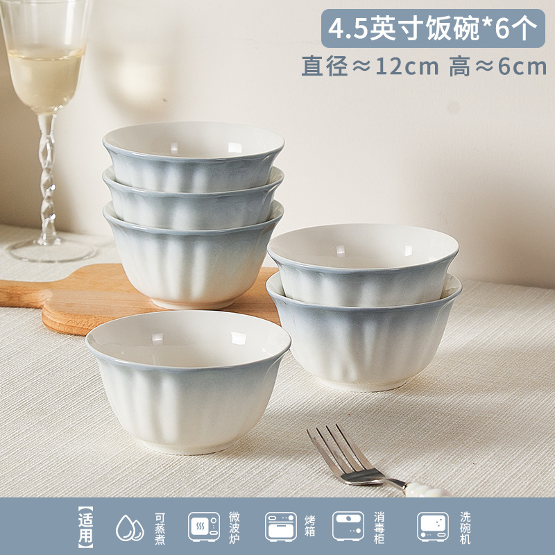 4.5inch 밥그릇*6