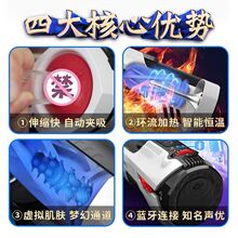 DX7未来舱708飞机杯男用全自动恒温伸缩电动抽插双穴夹吸自慰