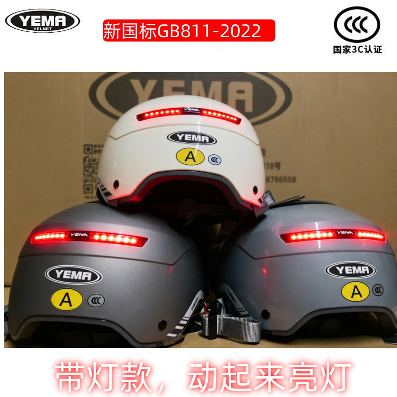 Mustang 3C Certified Ym370S Dual-Mirror Half Helmet New National Standard Motorcycle Electric Vehicle Safety Helmet New Model Summer Ventilation