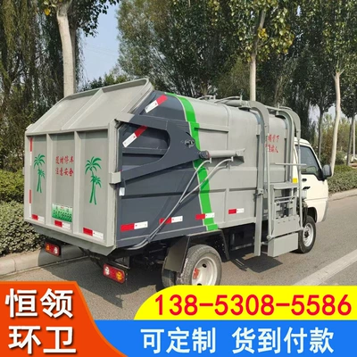 Electric Bucket Garbage Truck Sanitation Elektrik zibil maşınları