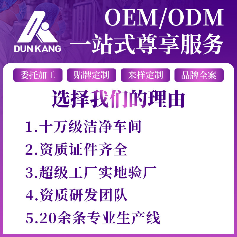 定制跨境肺槲皮素胶囊代工健肺护肺养肺宝懈皮素肺部保健品OEM|undefined
