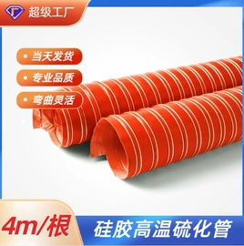 PVC管;PU管;风管