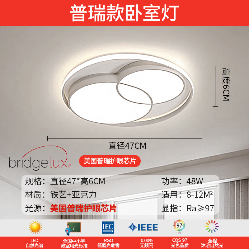 Lámpara de techo de sala de estar minimalista 2025 nueva lámpara principal para el hogar, tres dormitorios y dos pasillos, paquete de toda la casa, lámpara simple y moderna