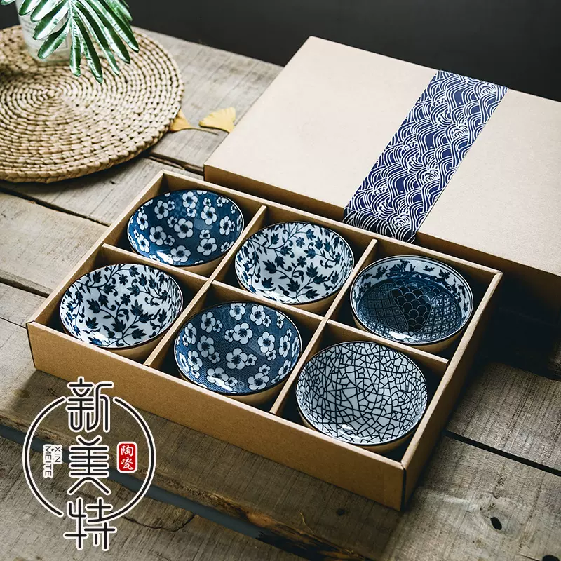 日式陶瓷餐具礼品碗碟套装青花瓷碗筷套装陶瓷碗开业简约活动logo