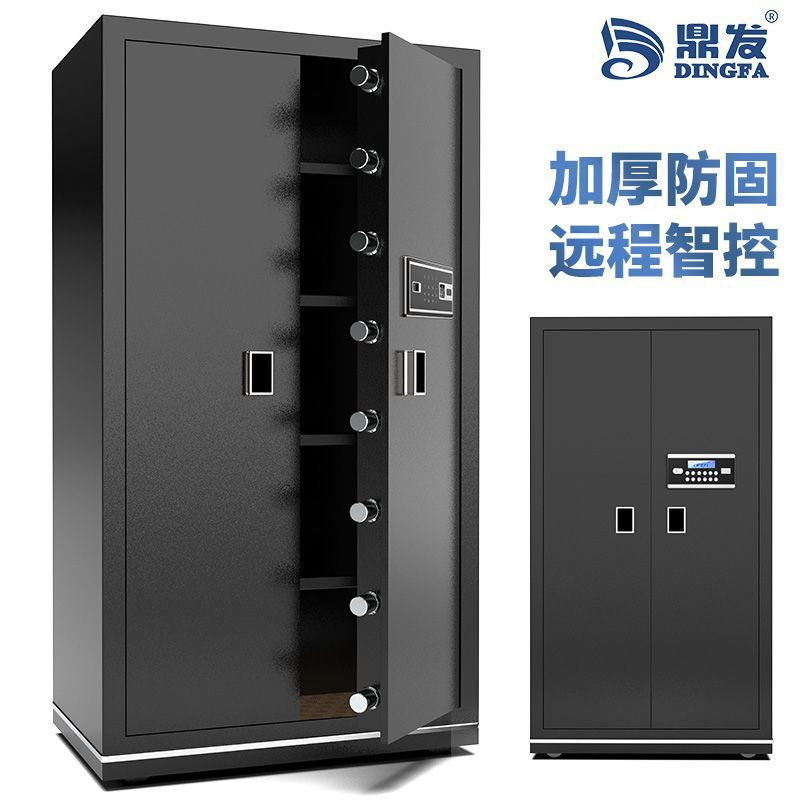 鼎发保险柜家用.米全钢防盗银行办公大型双开门指纹wifi保险箱