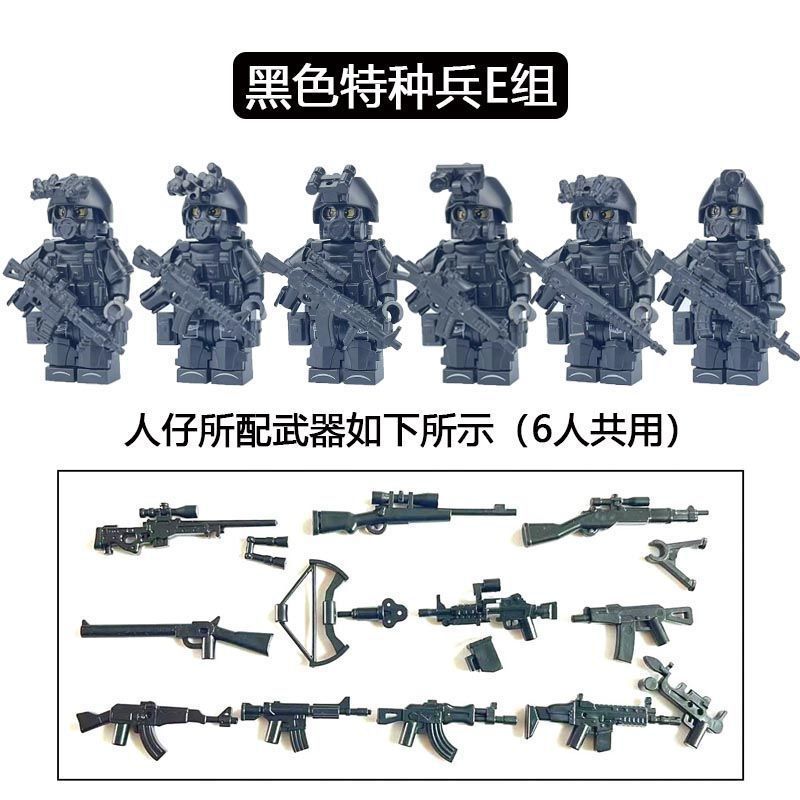 [メーカー卸売] レゴ軍事ビルディングブロック特殊部隊ミニフィギュア抗ウイルス SWAT フィギュア兵士子供用パズルと互換性があります。|undefined