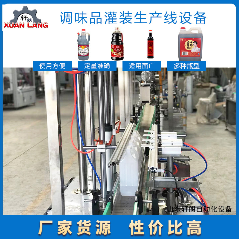 尾气添加剂灌装机 果汁饮料6头灌装机 全自动液体肥灌装机厂家