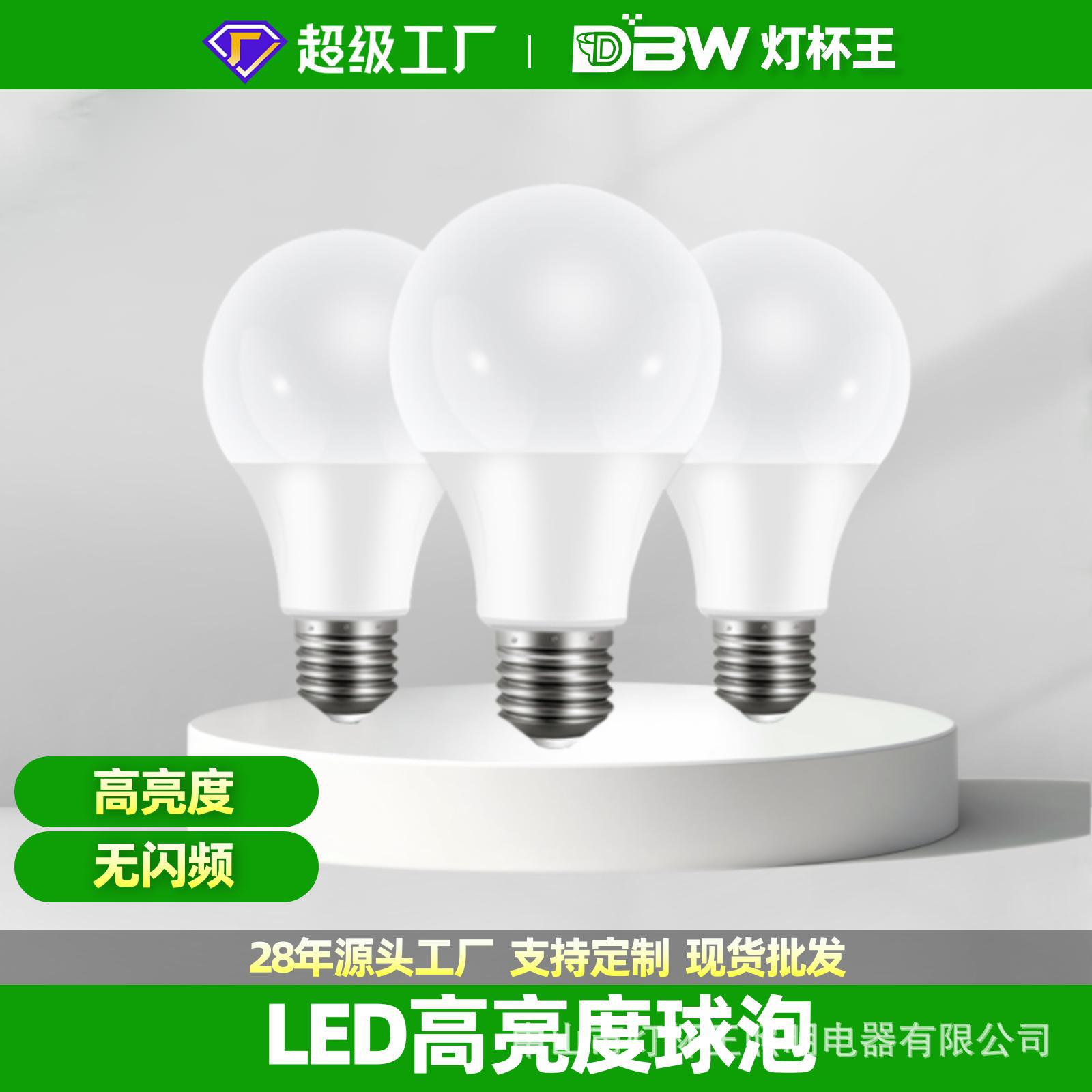 Bombilla led Super brillante E14 pequeño tornillo fuente de luz interior hogar 3W blanco cálido bombilla E27 espiral hogar lámpara de ahorro de energía