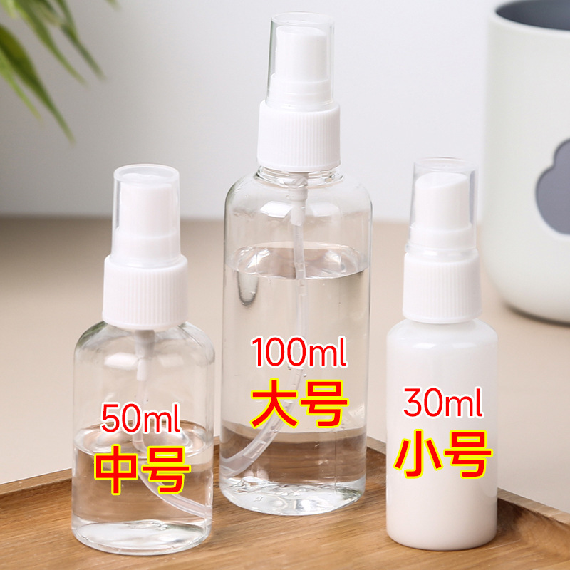 透明スプレー瓶スプレーポット30-100ml化粧香水分注瓶透明petプラスチック収納瓶|undefined