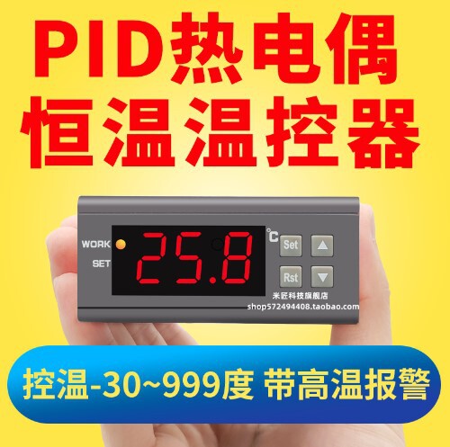 Pid Digital Display Constant Temperature Thermostat Zy-9010P Heating Table Oven Fully Automatic High Temperature Industrial Thermostat