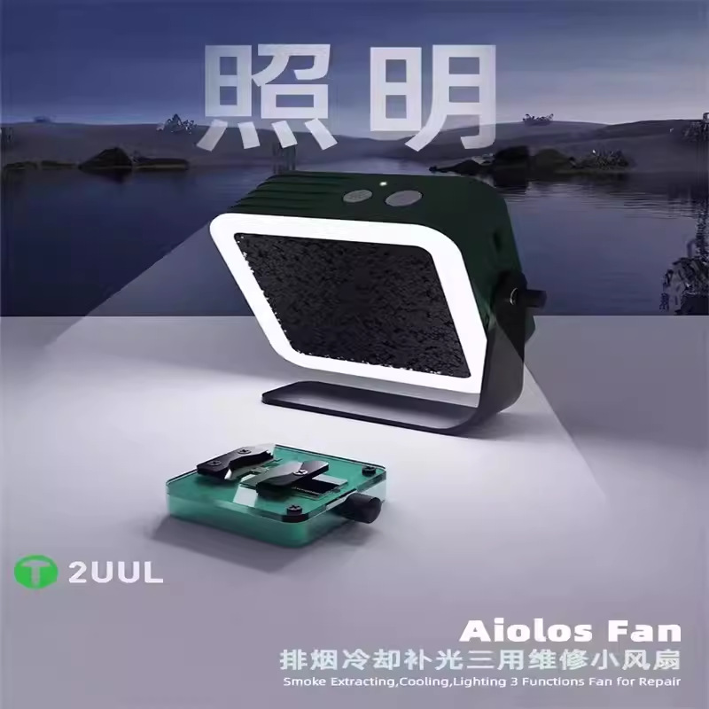 2UUL AIOLOSFAN 연기 배기 냉각 및 조명 충전 3 사용 휴대 전화 유지 보수 작은 팬 활성탄 필터 연기 배출 미터