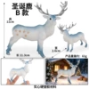 4035 Christmas Deer Model B