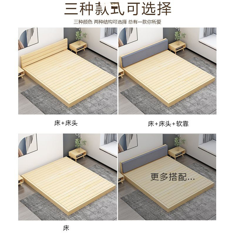 日式实木榻榻米床实木床落地无缝民宿双人床加厚卧室塌塌米落地床|undefined