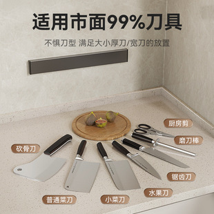 Kitchen Magnetic Absorbing Knife Rack Storage Rack Non-Punch Wall-Mounted Kitchen Knife Absorbing Ferromagnetic Iron Knife Holt Storage Knife Rack Magnetic