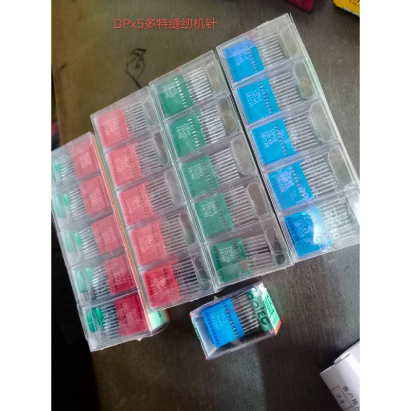 多特缝纫机车针多特机针德国多特双针车高头车机针 DPx5