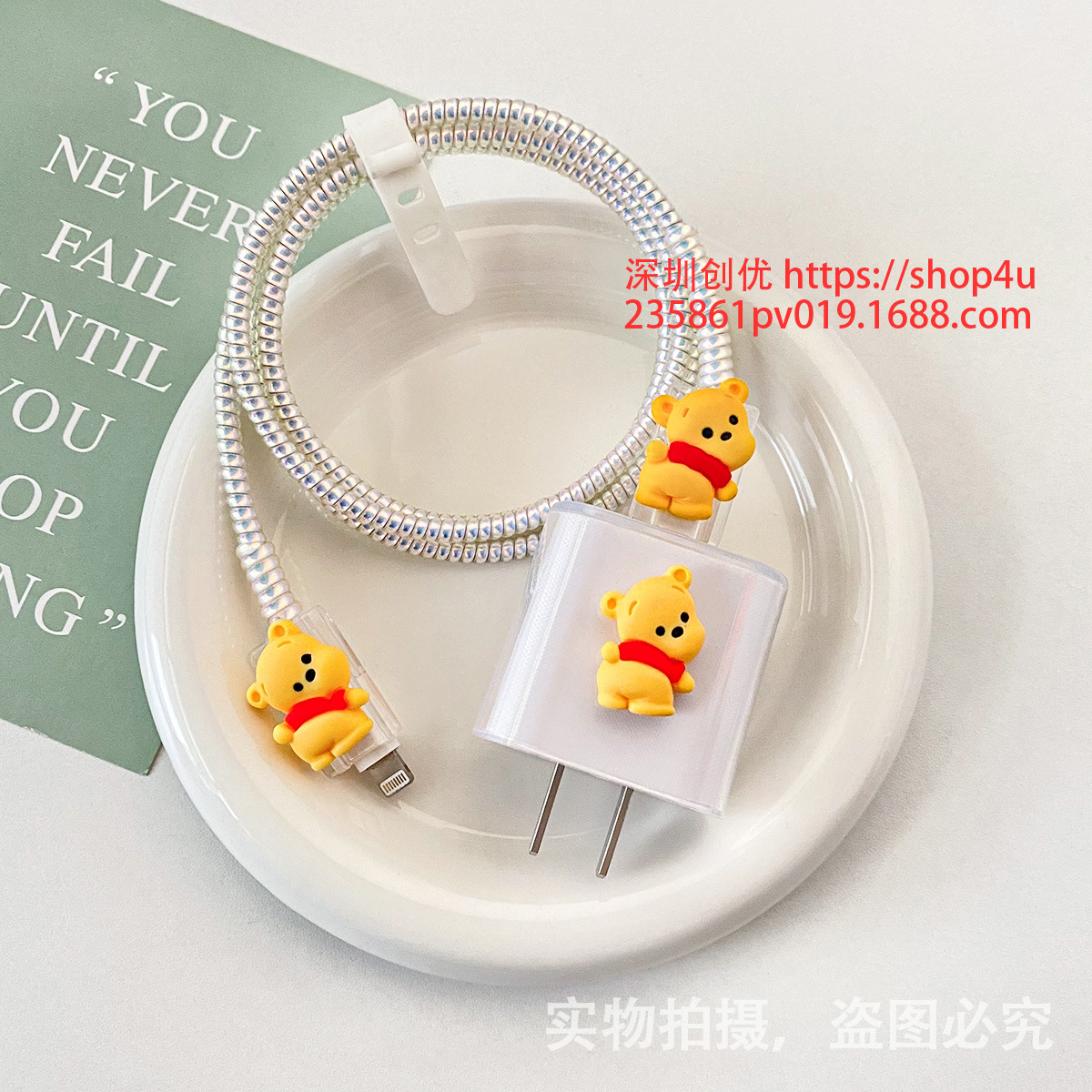 Aplicable a la cubierta protectora del cable de datos iPhone13/14/15 cubierta protectora estándar europea y americana de Apple 20W cargador